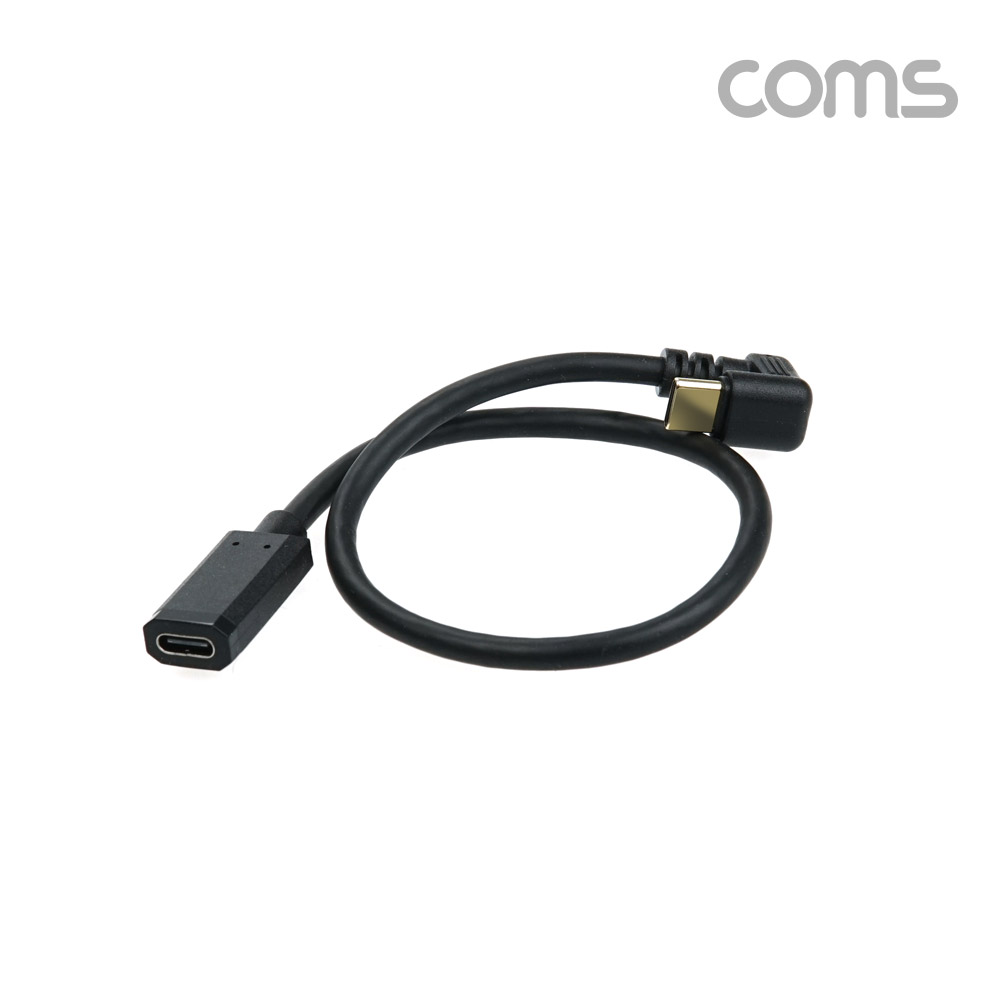 Coms USB 3.1(Type C) 180도 꺾임(꺽임) 연장 케이블 30cm, C타입, 금도금