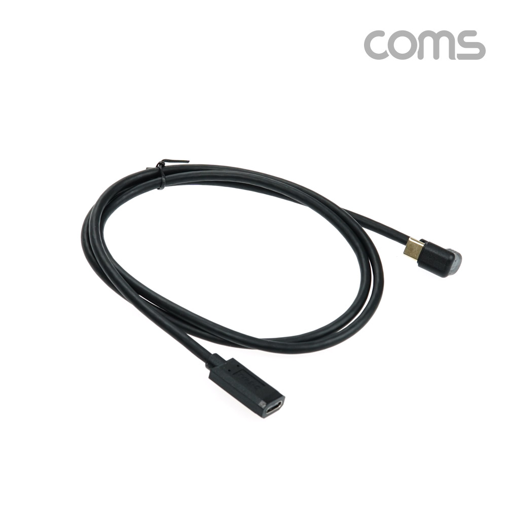 Coms USB 3.1(Type C) 180도 꺾임(꺽임) 연장 케이블 1m, C타입, 금도금