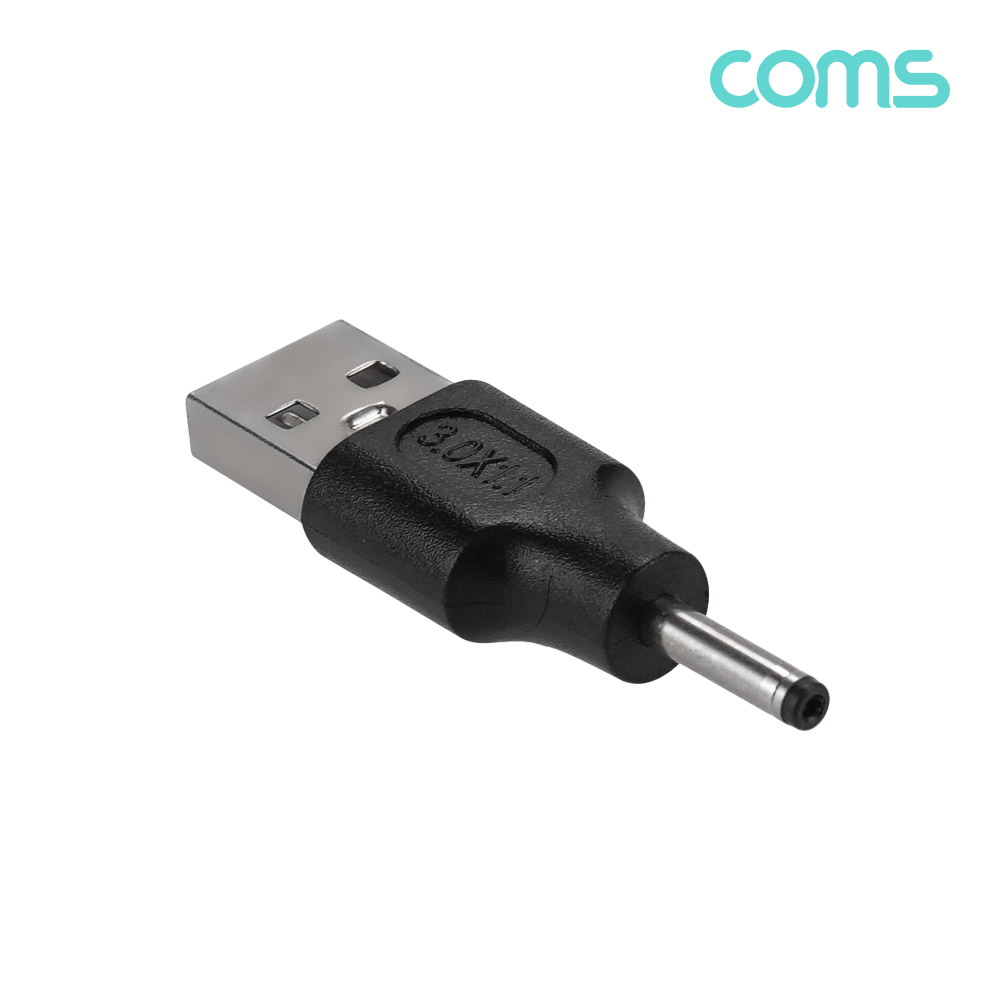 Coms USB 전원 젠더(USB M to DC M 외경3.0,내경1.1)