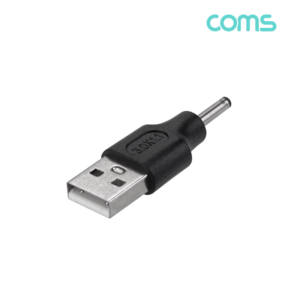Coms USB 전원 젠더(USB M to DC M 외경3.0,내경1.1)