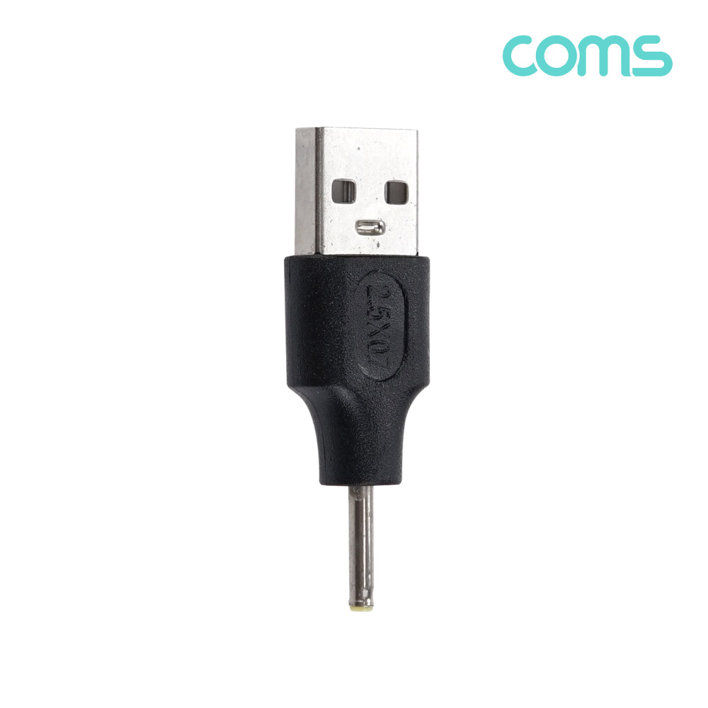 Coms USB 전원 젠더(USB M to DC M 외경2.5,내경0.7)