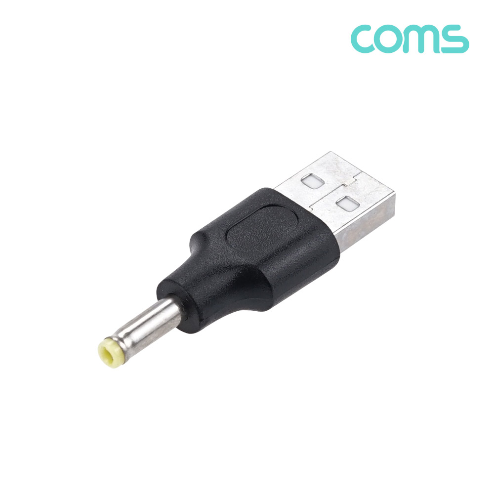 Coms USB 전원 젠더(USB M to DC M 외경4.0,내경1.7)
