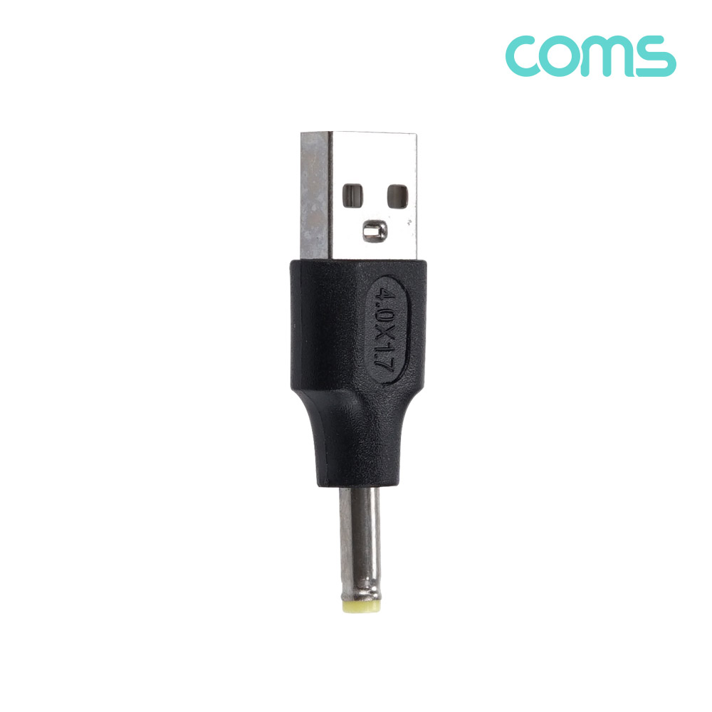 Coms USB 전원 젠더(USB M to DC M 외경4.0,내경1.7)