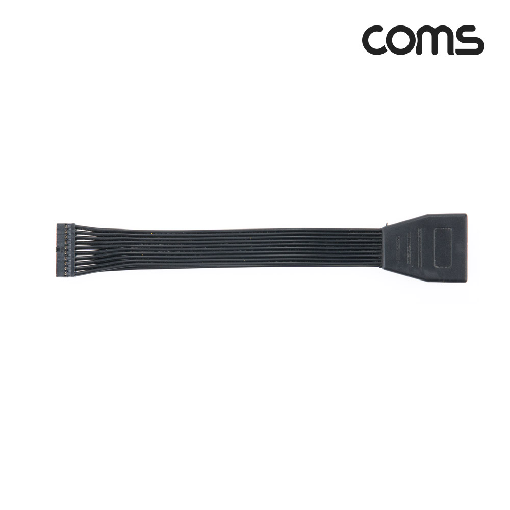 Coms 메인보드 포트 연장 케이블 젠더(20P M to F) USB 3.0 20핀 20Pin Motherboard 마더보드