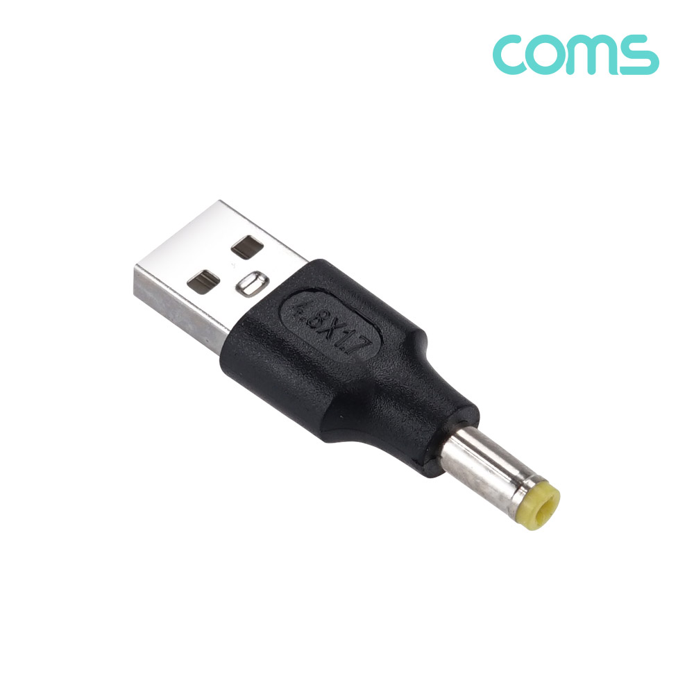 Coms USB 전원 젠더(USB M to DC M 외경4.8,내경1.7)