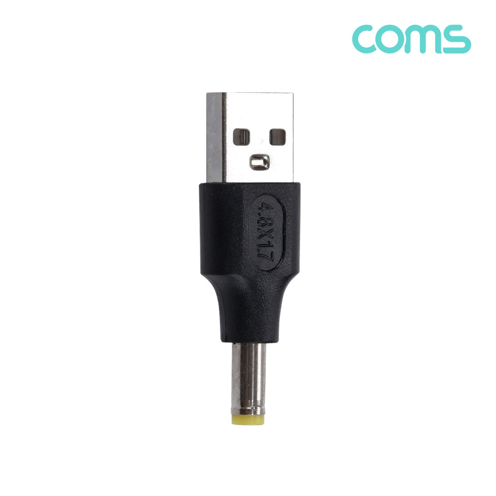 Coms USB 전원 젠더(USB M to DC M 외경4.8,내경1.7)