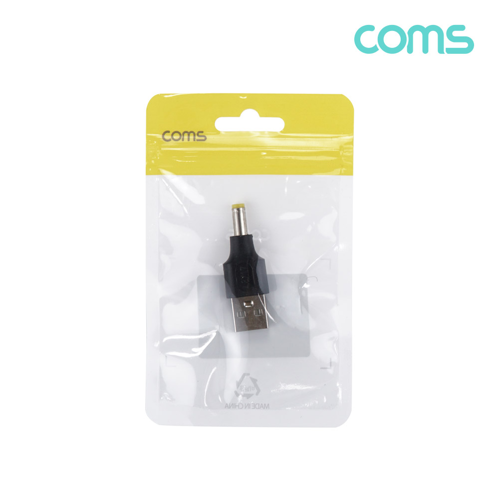 Coms USB 전원 젠더(USB M to DC M 외경4.8,내경1.7)