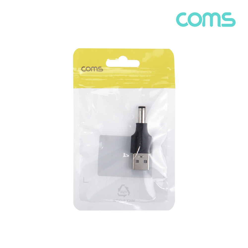 Coms USB 전원 젠더(USB M to DC M 외경5.5,내경2.1)