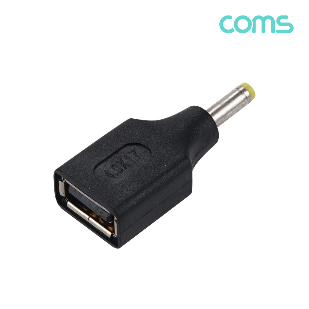 Coms USB 전원 젠더(USB F to DC M 외경4.0,내경1.7)