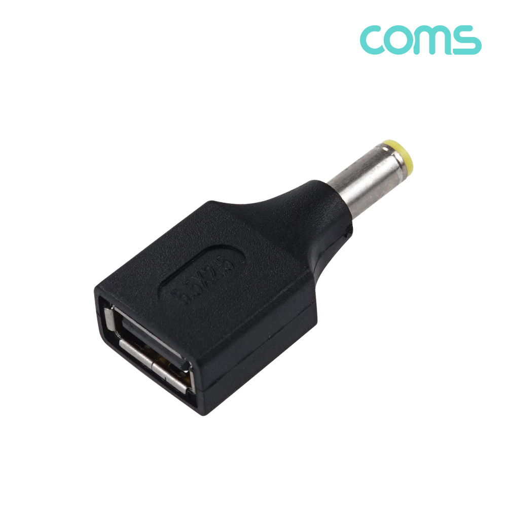 Coms USB 전원 젠더(USB F to DC M 외경5.5,내경2.5)