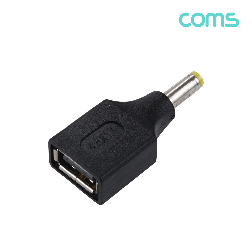 Coms USB 전원 젠더(USB F to DC M 외경4.8,내경1.7)
