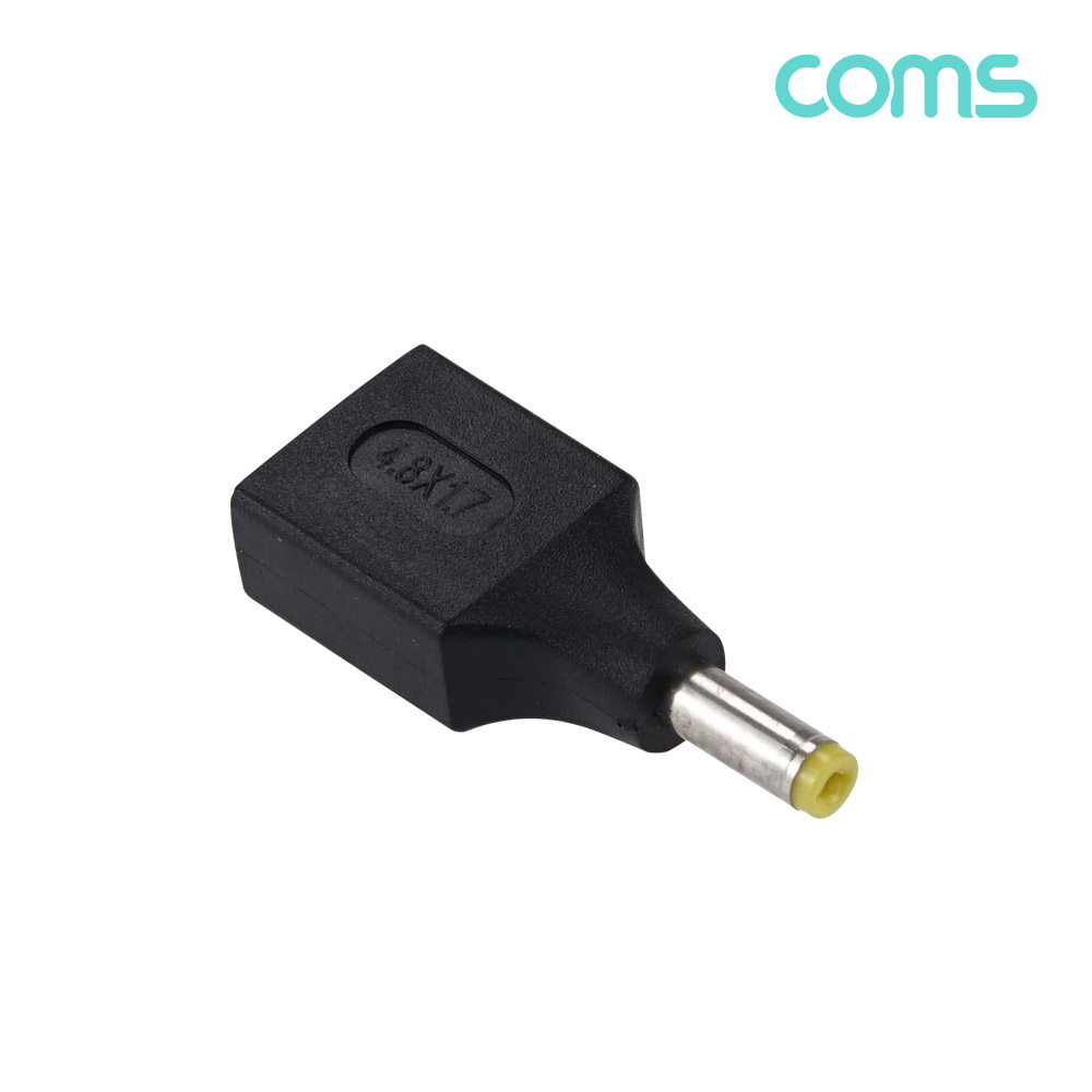 Coms USB 전원 젠더(USB F to DC M 외경4.8,내경1.7)
