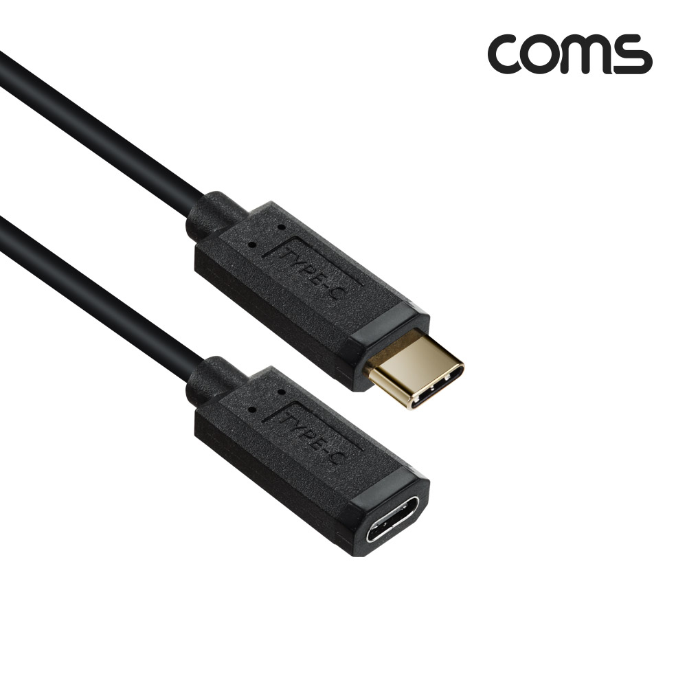Coms USB 3.1(Type C) 스프링 케이블 C(M)/C(F), 30cm ~ 1.2M, 연장, C타입