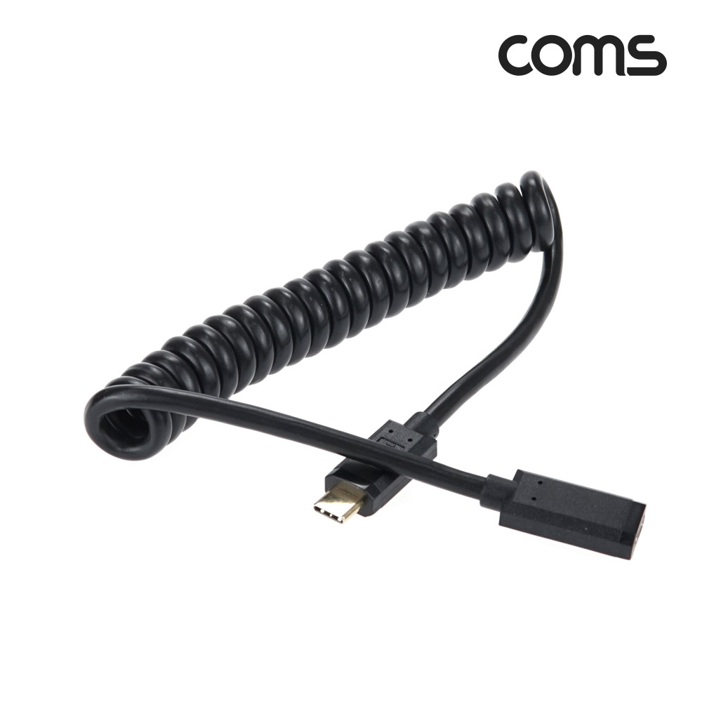 Coms USB 3.1(Type C) 스프링 케이블 C(M)/C(F), 30cm ~ 1.2M, 연장, C타입
