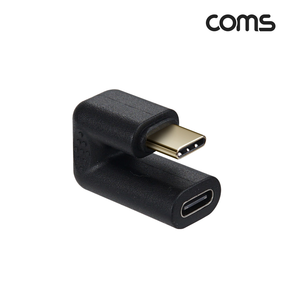 Coms USB 3.1(Type C) 젠더 / C타입 연장 M/F / 일체형 / Short / 180도 꺾임