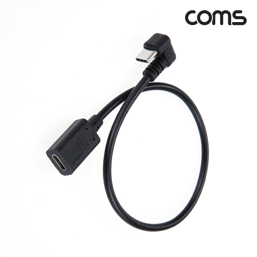Coms USB 3.1(Type C) 연장젠더 케이블 30cm C타입 180도 꺾임 C(M) to C(F)