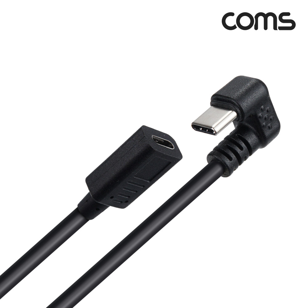 Coms USB 3.1(Type C) 연장젠더 케이블 30cm C타입 180도 꺾임 C(M) to C(F)
