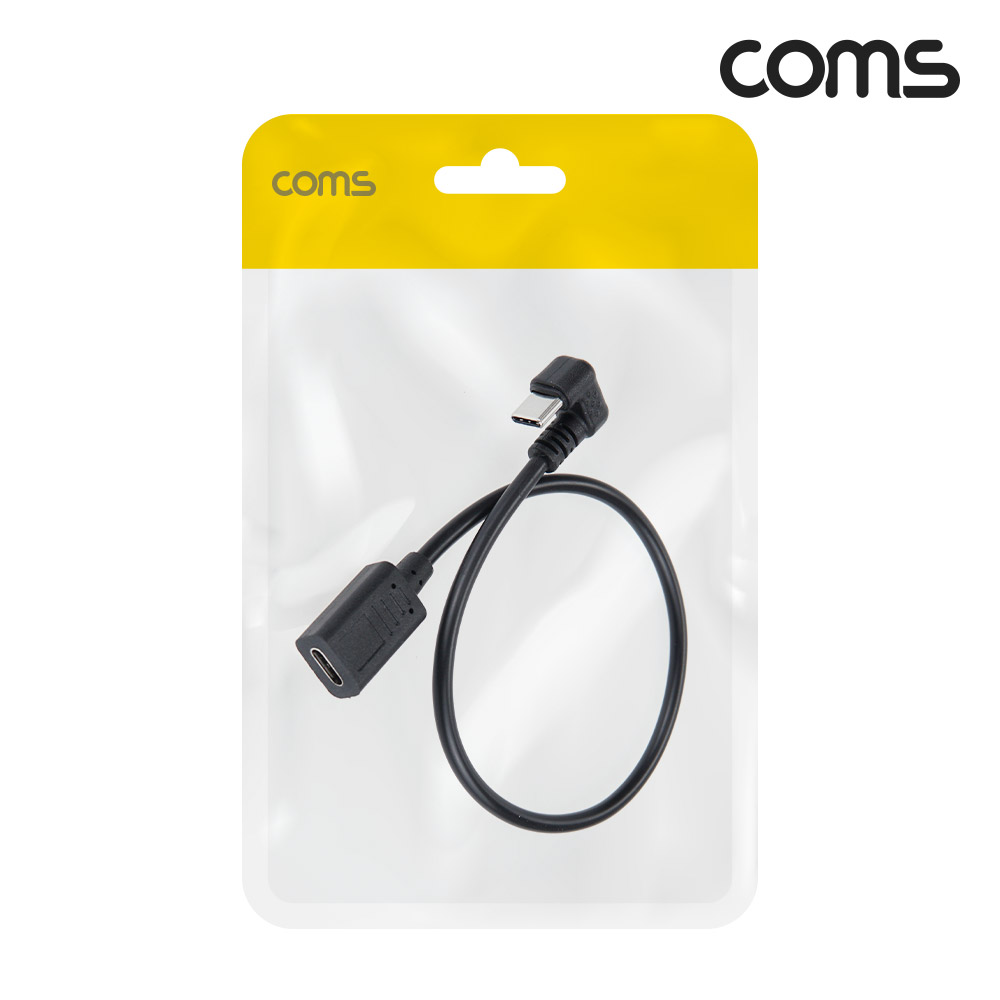 Coms USB 3.1(Type C) 연장젠더 케이블 30cm C타입 180도 꺾임 C(M) to C(F)