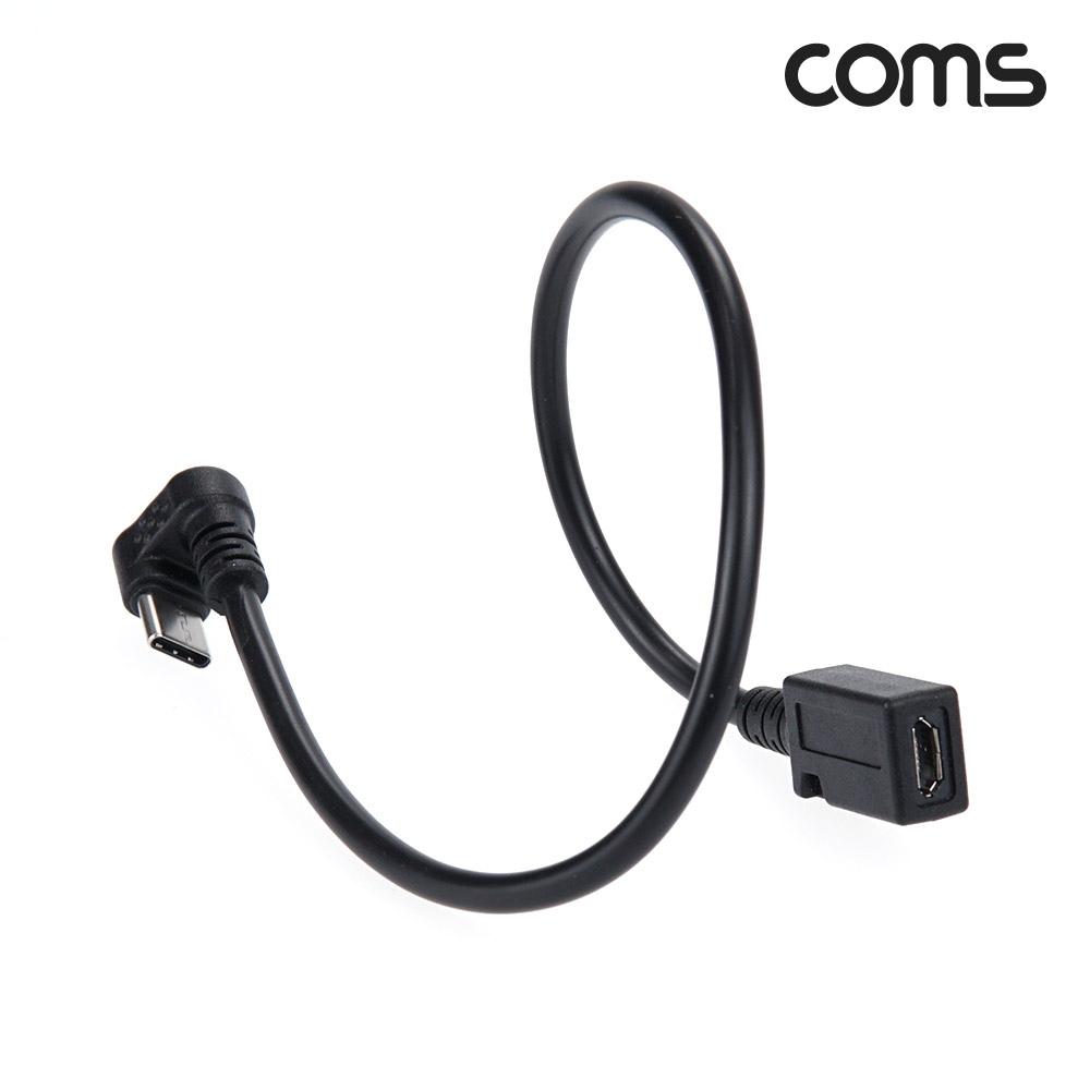 Coms USB 3.1(Type C) 변환젠더 케이블 30cm 5Pin to C타입 180도 꺾임 5핀(F) C(M)