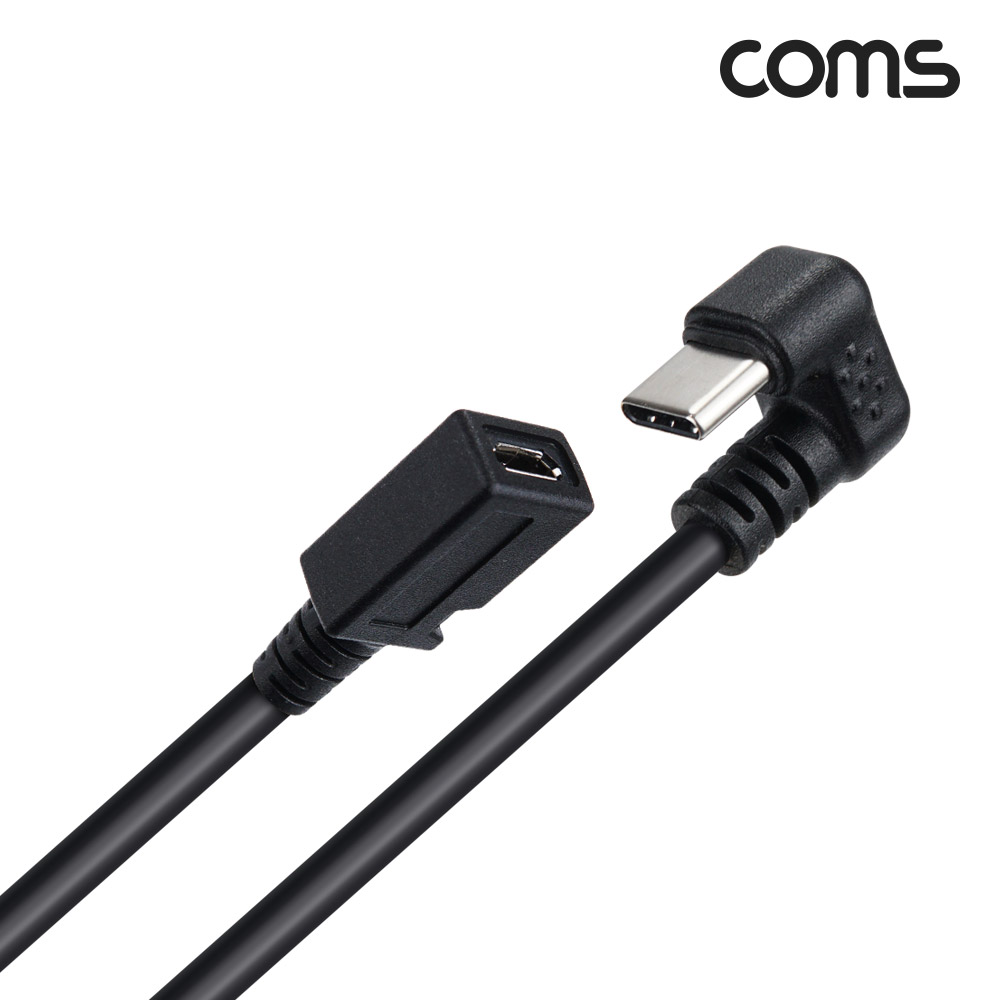 Coms USB 3.1(Type C) 변환젠더 케이블 30cm 5Pin to C타입 180도 꺾임 5핀(F) C(M)