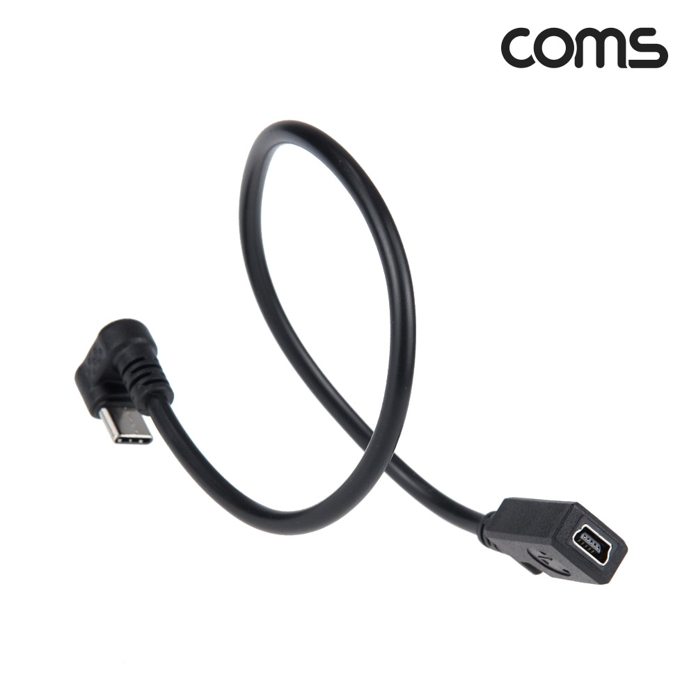 Coms USB 3.1(Type C) 변환젠더 케이블 30cm Mini 5Pin to C타입 180도 꺾임 미니 5핀(F) C(M)