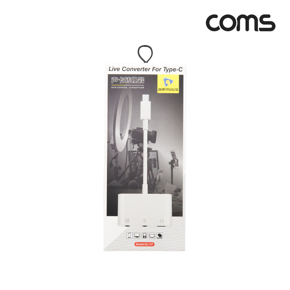 Coms Type C to AUX 젠더, 12cm, Type C to 충전 + AUX x 2, 충전 & 3.5mm 이어폰 사용, 컨버터
