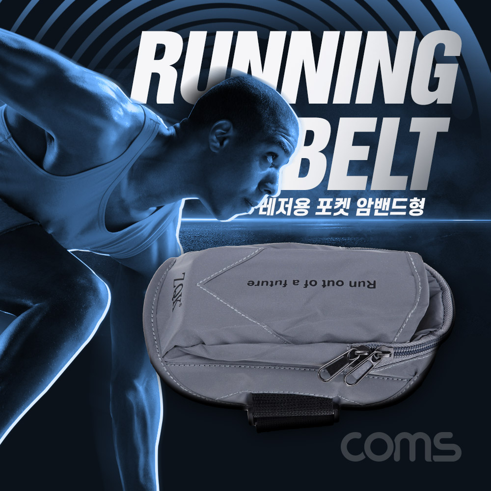 Coms 레저용 포켓 암밴드형, 팔 고정 벨크로 (러닝, 싸이클링, 등산, 스케이트, 스쿼시 등 스포츠), 주머니, 가방