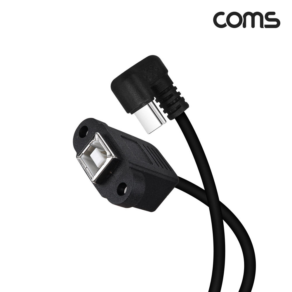 Coms USB 3.1 (Type C) 변환 케이블 20cm, 180도 꺾임(꺽임) C타입, 설치형 B타입