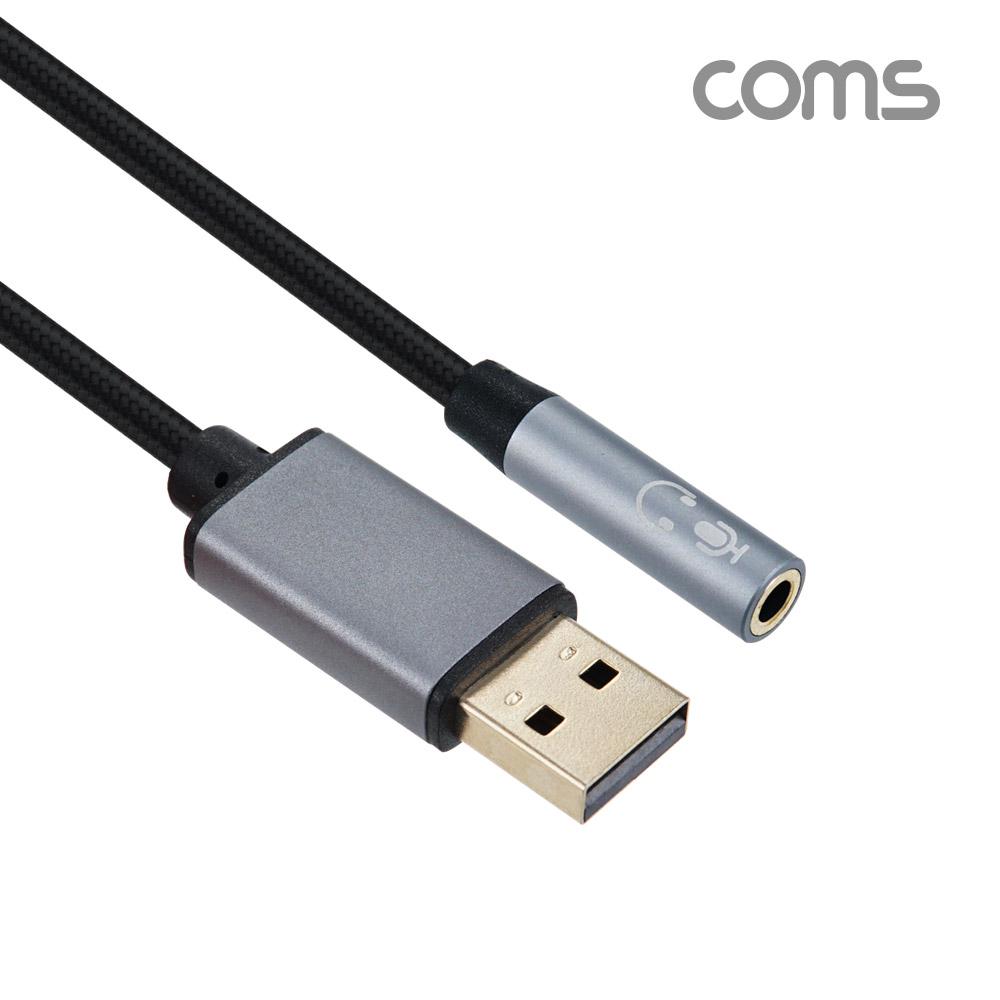 Coms USB Type A to AUX 3.5mm 스테레오 오디오 컨버터, 명품 고퀄리티 고성능 Hifi DAC칩, 32Bit 384kHz, OFC 4극 Stereo 변환 젠더 케이블, 15cm, A타입