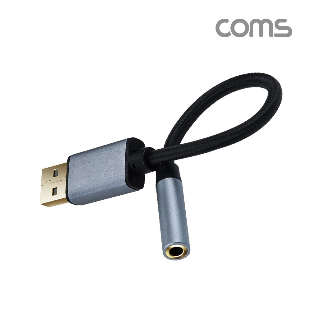 Coms USB Type A to AUX 3.5mm 스테레오 오디오 컨버터, 명품 고퀄리티 고성능 Hifi DAC칩, 32Bit 384kHz, OFC 4극 Stereo 변환 젠더 케이블, 15cm, A타입