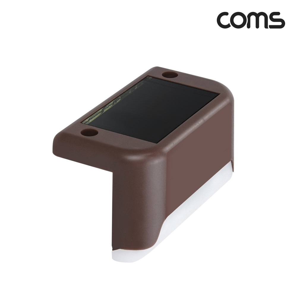 Coms 태양광 LED 램프(Color), 브라운, 모서리 설치 라이트, 정원등, 나이트 야간 자동 감지, 랜턴
