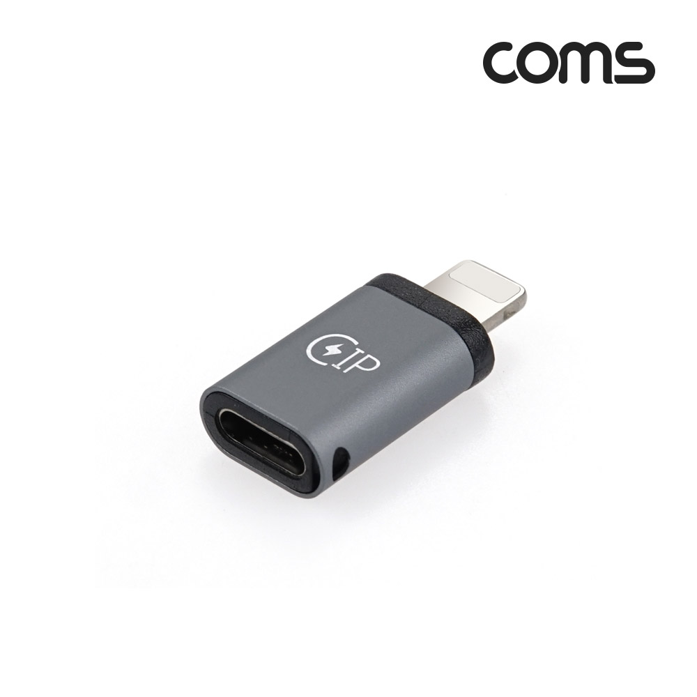 Coms USB 3.1 Type C 변환 젠더, iOS 8Pin, C타입(Female) to 8핀(Male)