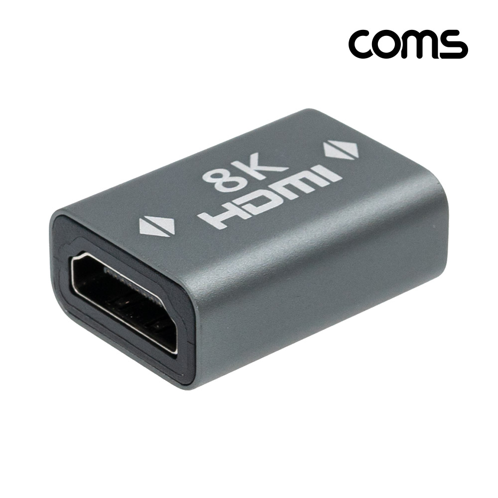 Coms 8K HDMI 연장 젠더 F to F