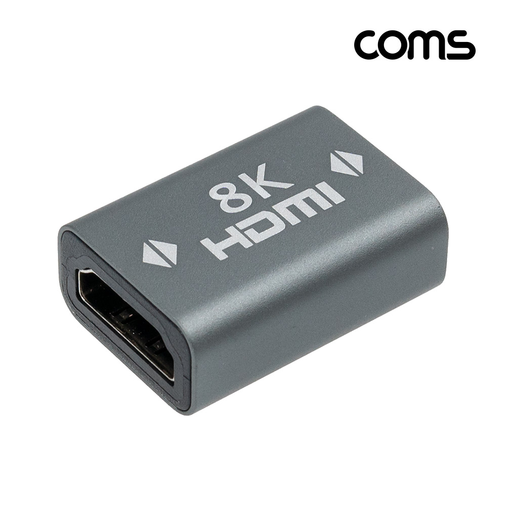 Coms 8K HDMI 연장 젠더 F to F
