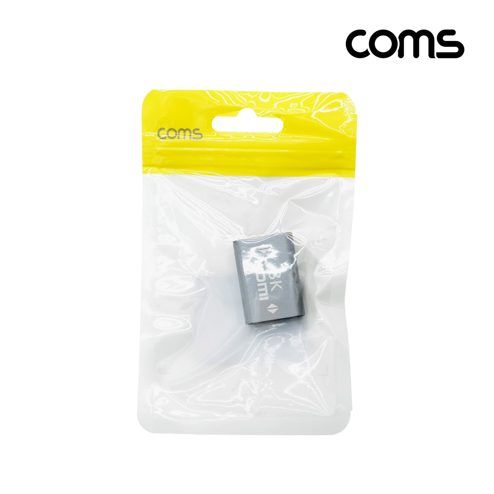 Coms 8K HDMI 연장 젠더 F to F