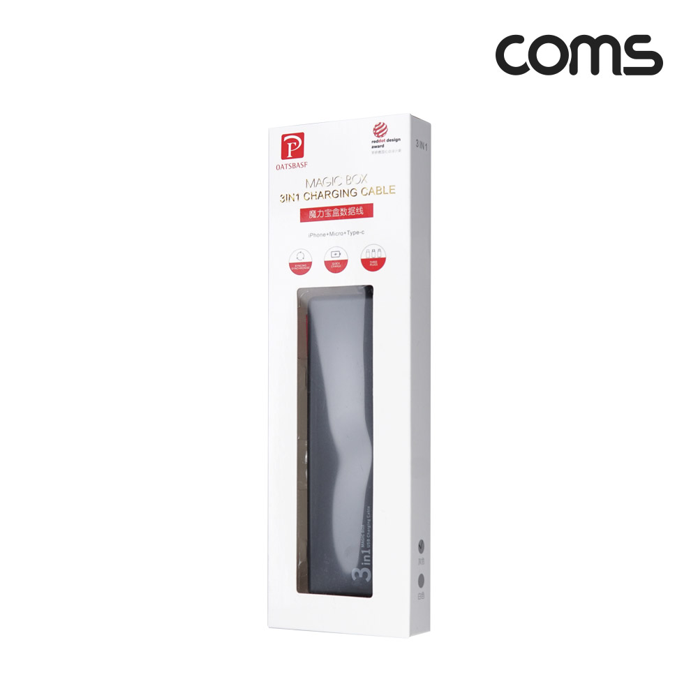 Coms 매직 박스 충전케이블 3 in 1, 휴대용 멀티 충전 케이블, 동시 충전, USB 2.0 Type A, USB 3.1 (Type C), C타입, iOS 8핀(8Pin), 마이크로 5핀 (Micro 5Pin, Type B)