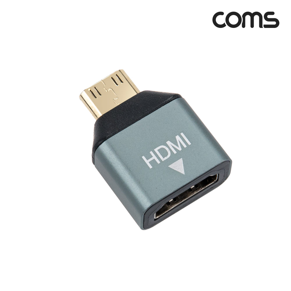 Coms HDMI 변환젠더(Mini HDMI M/HDMI F) Metal, 미니 HDMI