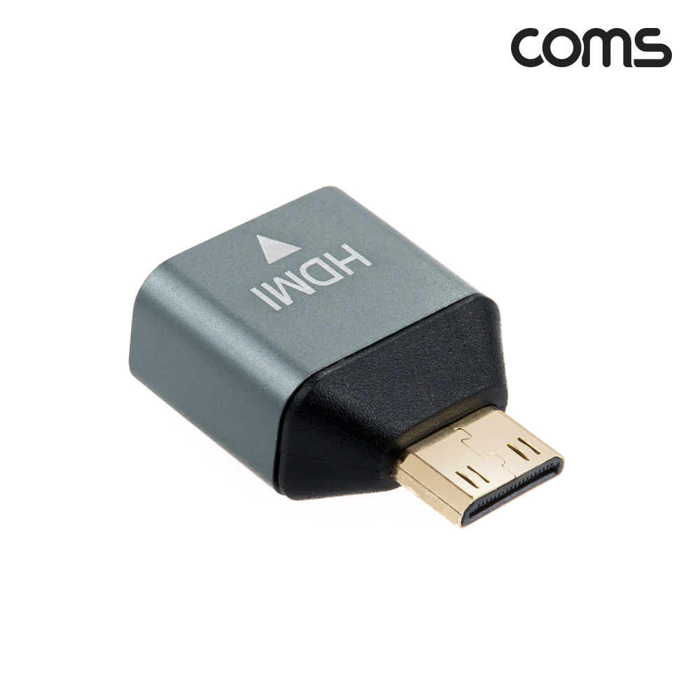 Coms HDMI 변환젠더(Mini HDMI M/HDMI F) Metal, 미니 HDMI