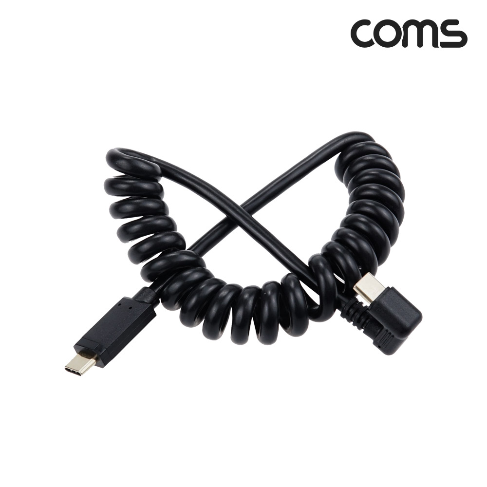 Coms USB 3.1(Type C) 스프링 케이블 30cm~1M C타입 180도 꺾임 C(M) to C(M) 충전전용 꺽임