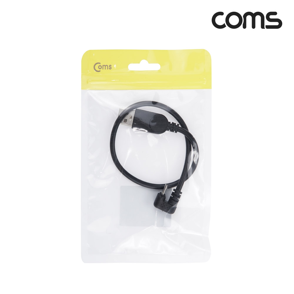 Coms 마이크로 5핀 (Micro 5Pin, Type B) 케이블 30cm 180도 꺾임 꺽임 안드로이드