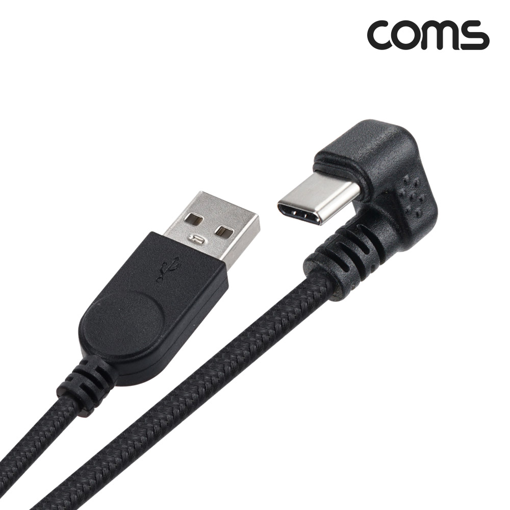 Coms USB 3.1(Type C) 패브릭 케이블 1.8M 180도 꺾임 C타입 꺽임
