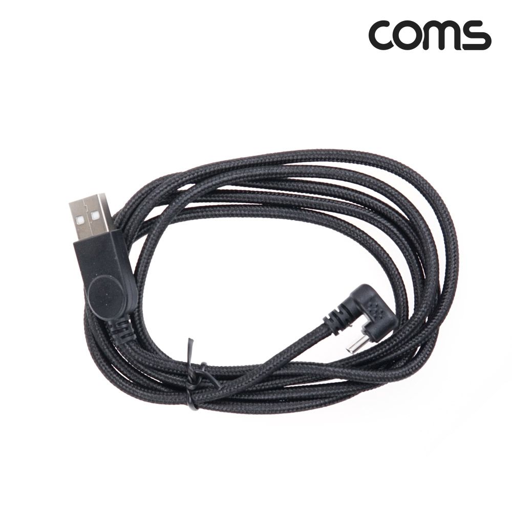 Coms USB 3.1(Type C) 패브릭 케이블 1.8M 180도 꺾임 C타입 꺽임