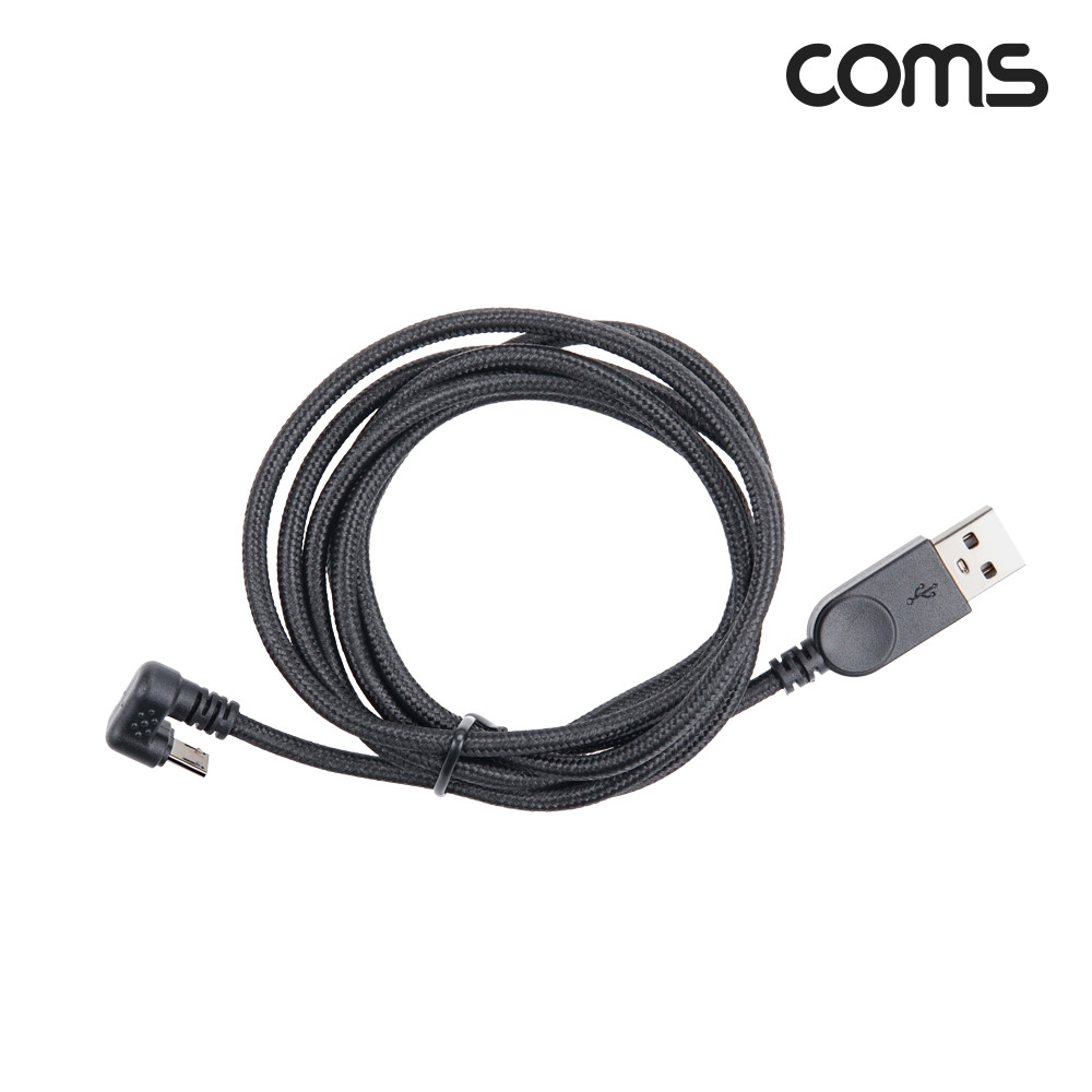 Coms 마이크로 5핀 (Micro 5Pin, Type B) 패브릭 케이블 1.8M 180도 꺾임 꺽임 안드로이드