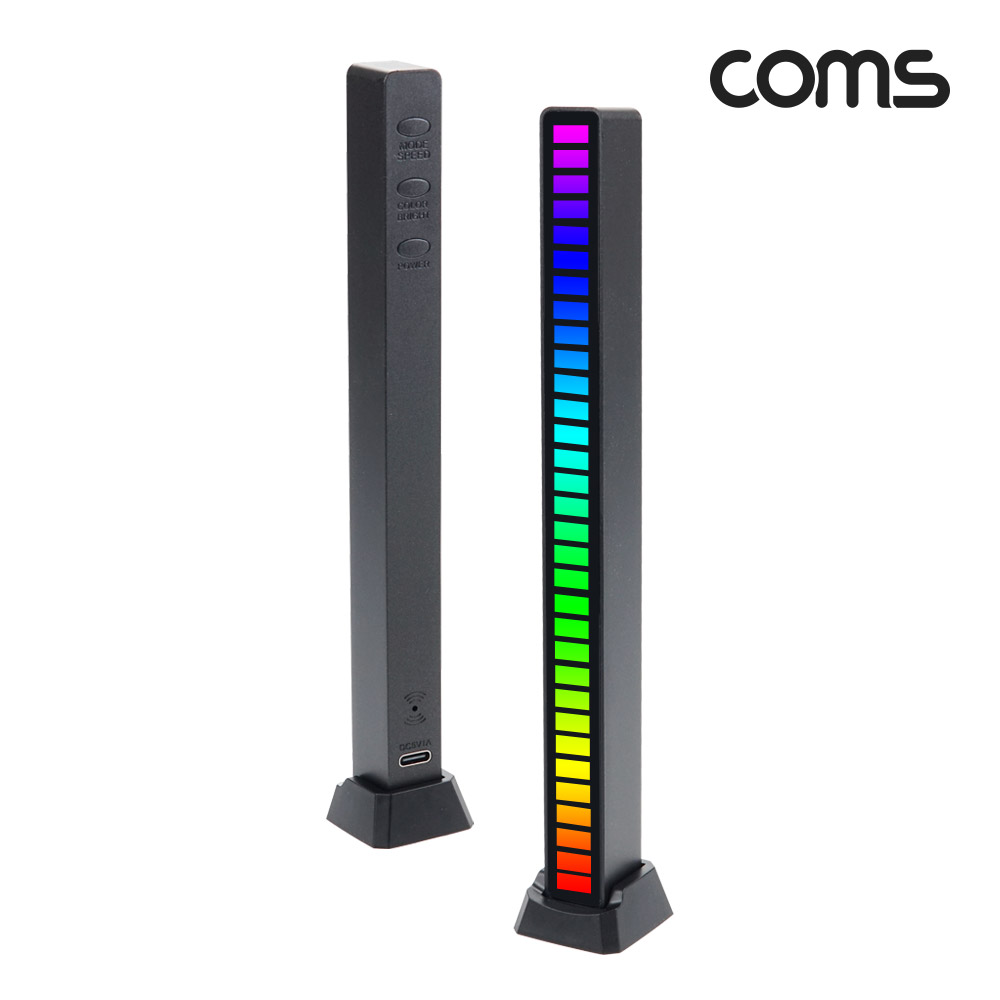 Coms 사운드 감지 LED 조명 램프 RGB LED바 음악 오디오 게임 게이밍 차량