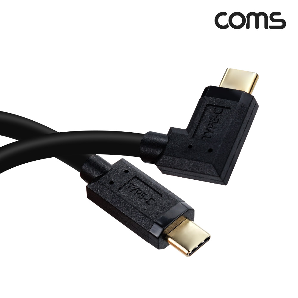 Coms USB 3.1(Type C) 스프링 케이블 30cm~1.2M C타입 좌우 꺾임 C(M) to C(M) 충전전용 꺽임