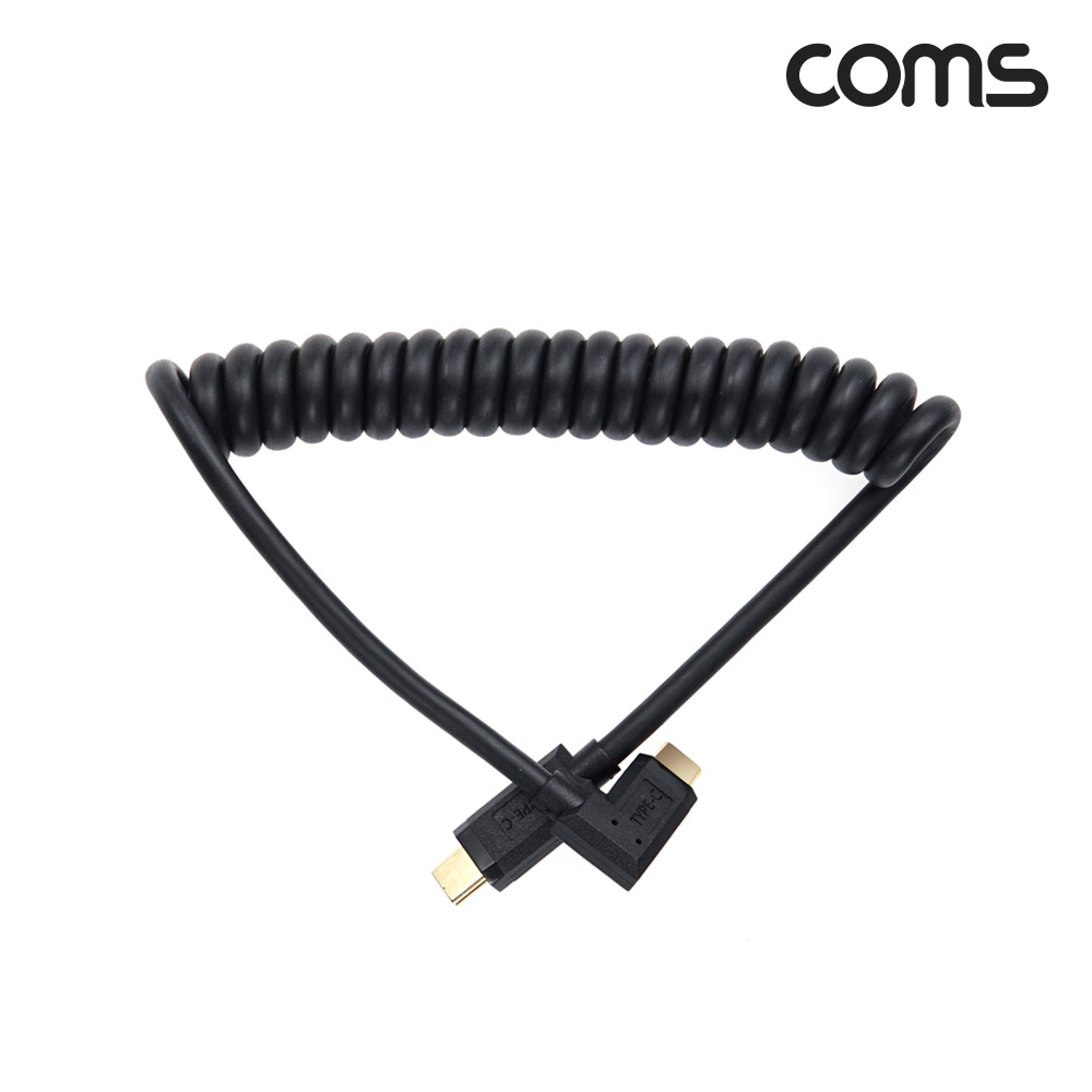 Coms USB 3.1(Type C) 스프링 케이블 30cm~1.2M C타입 좌우 꺾임 C(M) to C(M) 충전전용 꺽임