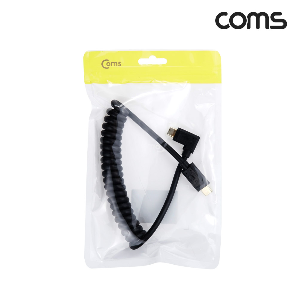 Coms USB 3.1(Type C) 스프링 케이블 30cm~1.2M C타입 좌우 꺾임 C(M) to C(M) 충전전용 꺽임