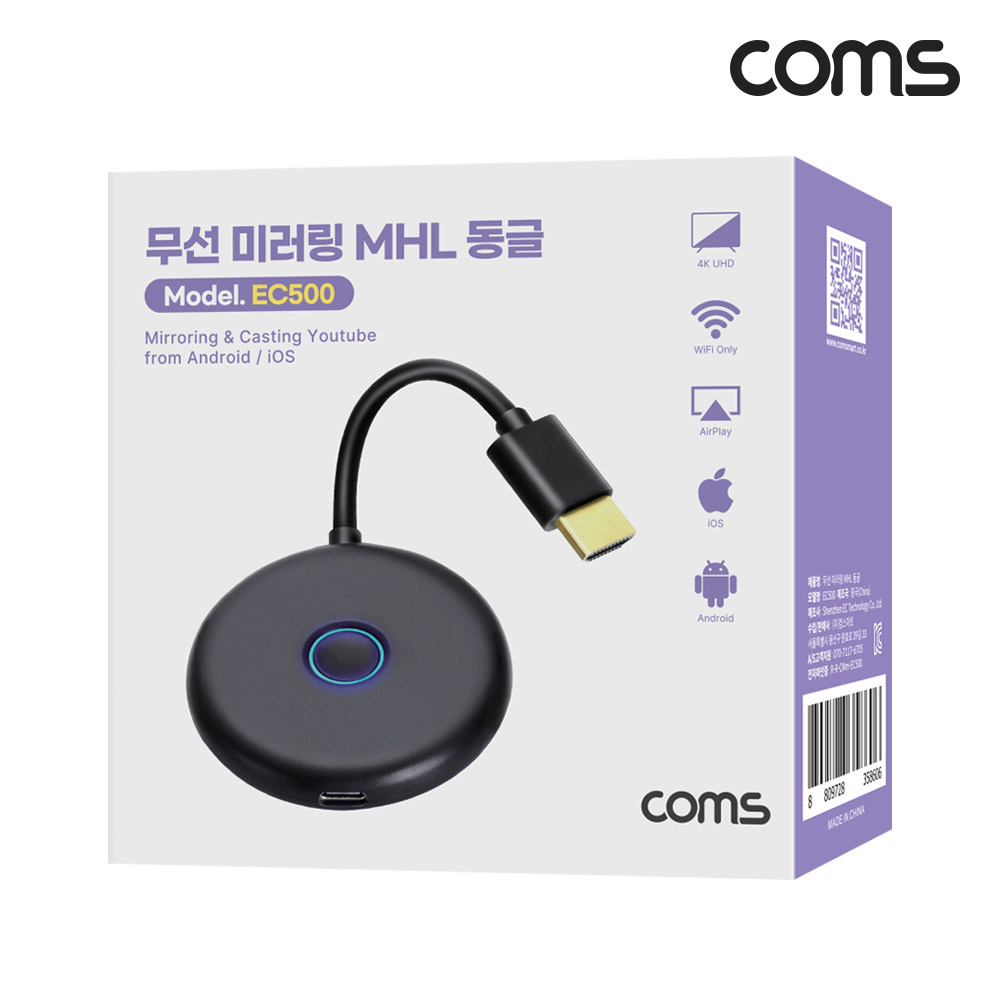 Coms 4K 무선 미러링 MHL 동글 스마트폰 듀얼밴드 2.4GHz 5GHz Miracast 미라캐스트 AirPlay 3840x2160 4K@60Hz