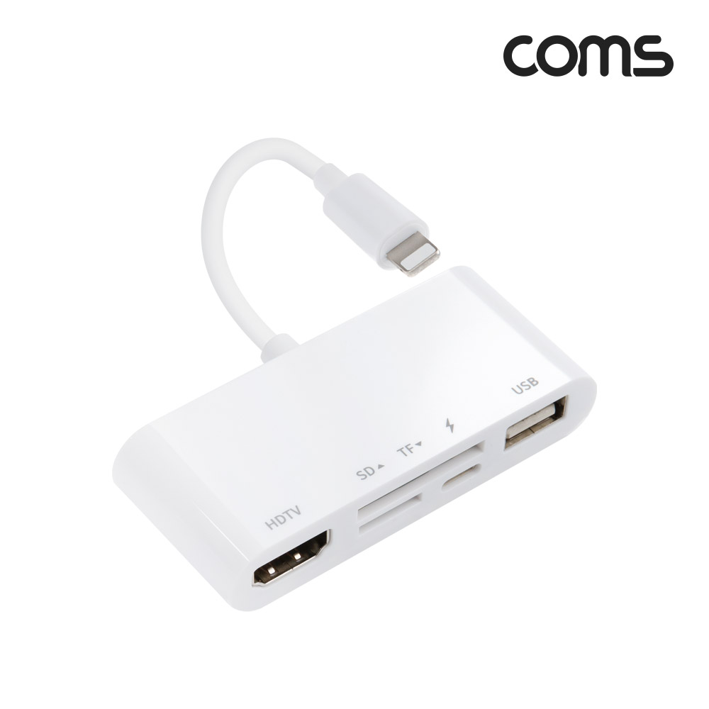 Coms iOS 8핀 멀티 허브 도킹스테이션 8Pin to USB 2.0, HDMI, SD, TF(Micro SD) 카드 리더기 카메라 사진