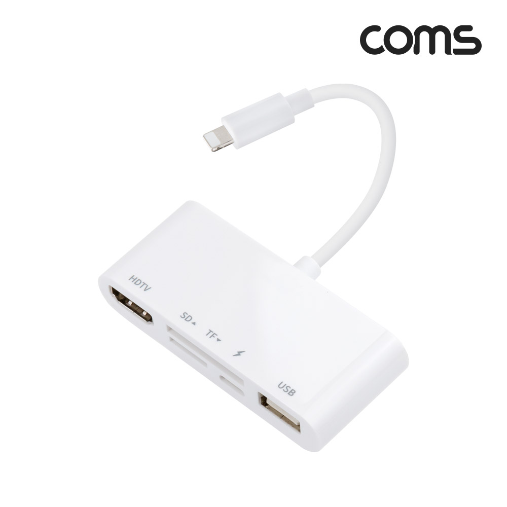 Coms iOS 8핀 멀티 허브 도킹스테이션 8Pin to USB 2.0, HDMI, SD, TF(Micro SD) 카드 리더기 카메라 사진